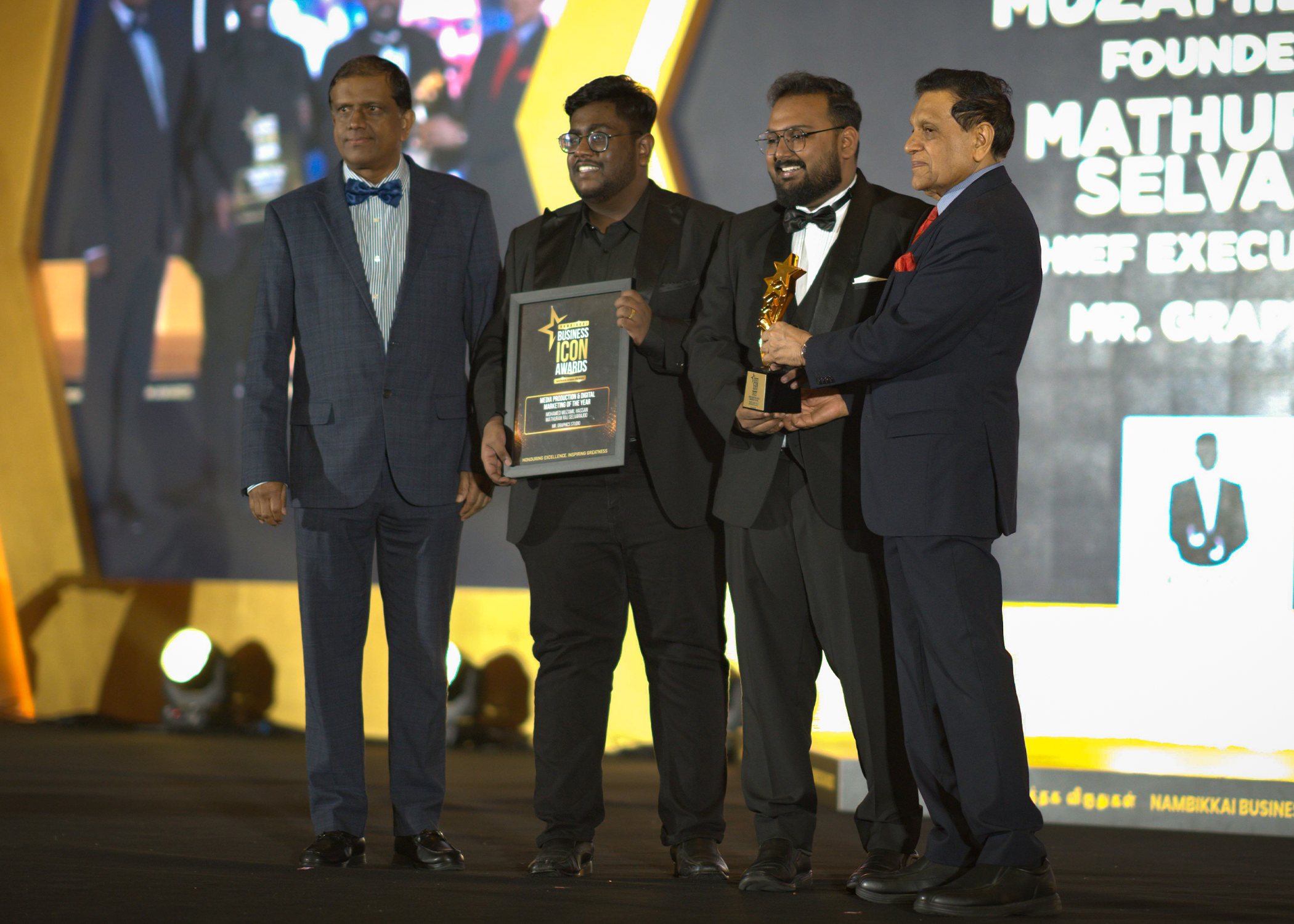 Nambikkai Business Awards 2023